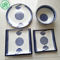 Lanzhou ramen blue and white porcelain fried noodles plate bag damaged tableware sea level Plate 30 from