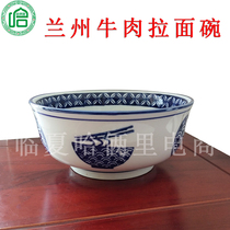 Lanzhou beef noodle bowl ramen seawater bowl blue and white porcelain seawater outer grain bowl ceramic tableware can be customized whole box