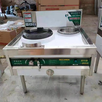 Lanzhou ramen commercial energy-saving fire stove cooking electronic ignition double fried stove Natural Gas Gas General