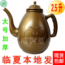 Linxia Thickened Large Horn Soup Bottle Worship Supplies Small Net Pot back to ethnic Handlavage Don Bottles Kettle 2 5L