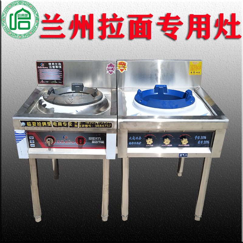 Waterfront Landscape Enzyme Preparation for Single Liquefied Gas Cooker Single Cookhead Soy Bottle for Commercial Liquefied Gas Cooktop