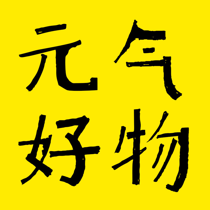 四天使元气Outlets折扣店