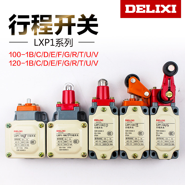 Delixi Stroke Switch LXP1-100-120-1B C D E F G R T U V Machine Limiters