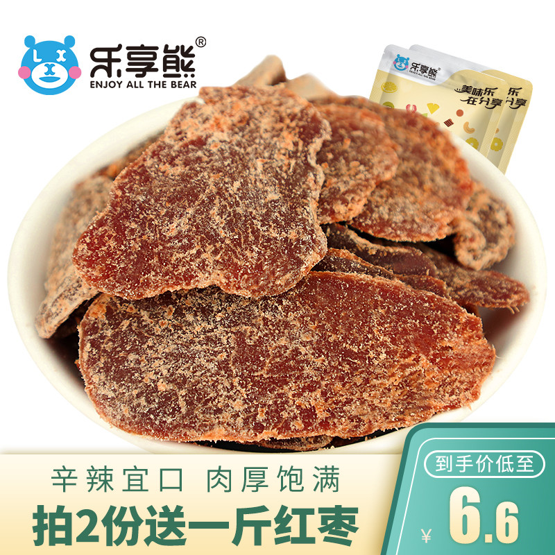 Enjoy bear brown sugar ginger slices 500g Ready-to-eat ginger slices Dry tea soaked ginger sugar slices Old ginger brown sugar ginger slices snacks