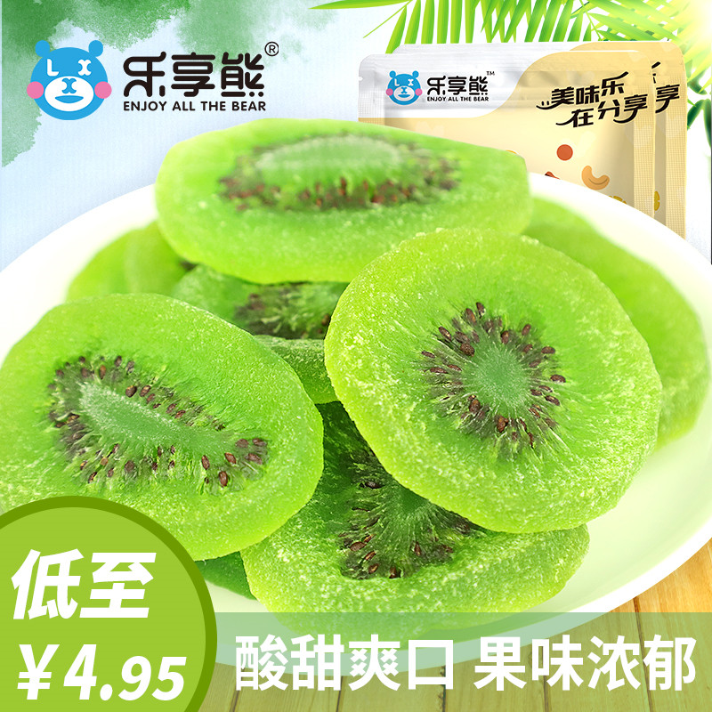 Lexiang Bear Kiwi dried fruit slices 128g Dried fruit Zhou Zhi Kiwi dried soaked preserved fruit candied snack