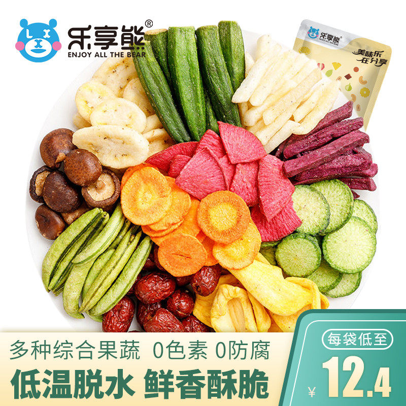 Enjoy Bear mixed fruit and vegetable chips Non-fried dried fruits and vegetables Dried fruits and vegetables Okra Shiitake mushrooms Ready-to-eat snacks