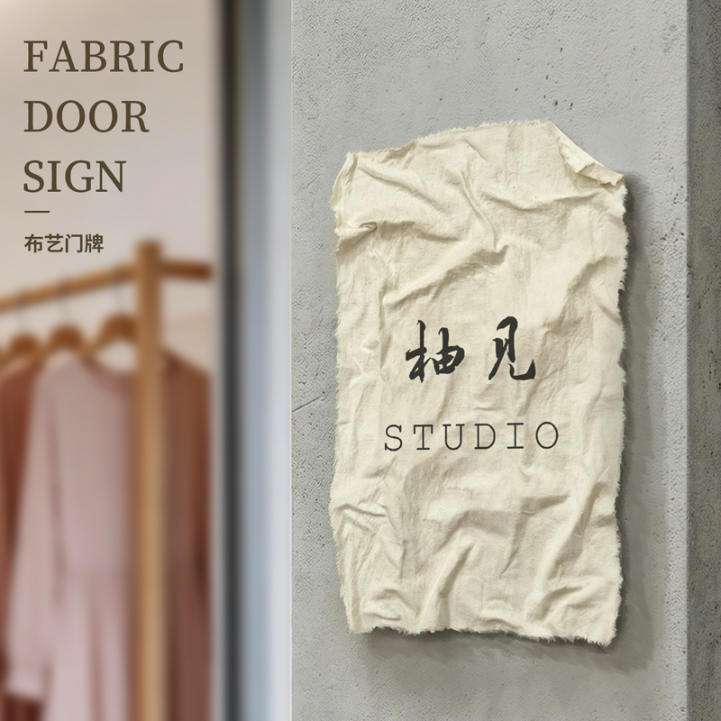 Creative Pleated Fabric Door Sign Studio Grandma Cloth Personalized Hanging Sign Shopping Mall Store Internet Celebrity Check-In Decorative Light Sign