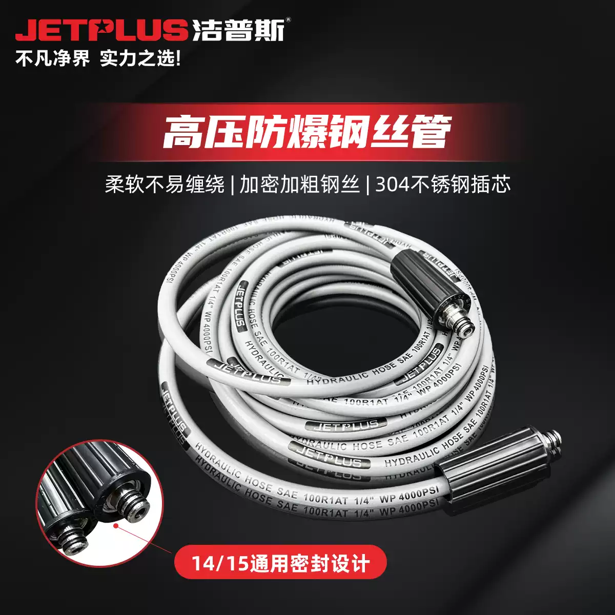 绿田G19高压洗车机配件工程塑料洗车水枪快插式家用清洗机延长配件