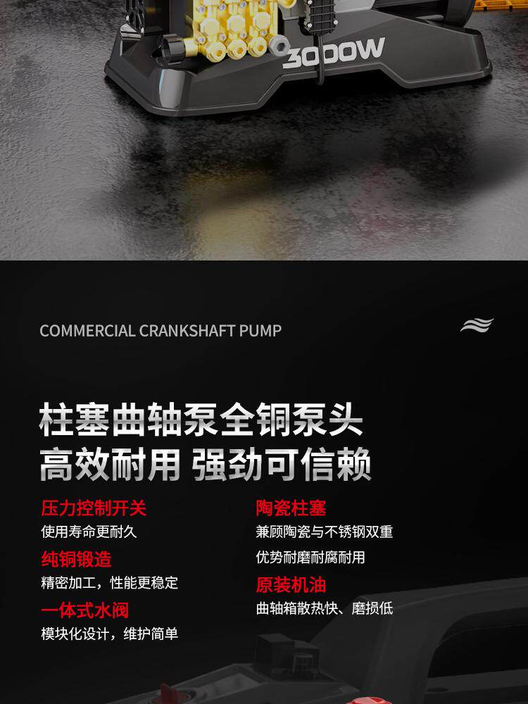 Автомойка 洁普斯f33家用商用长枪版高压洗车机 铜泵感应电机家用便携洗车机 Jie Phillips