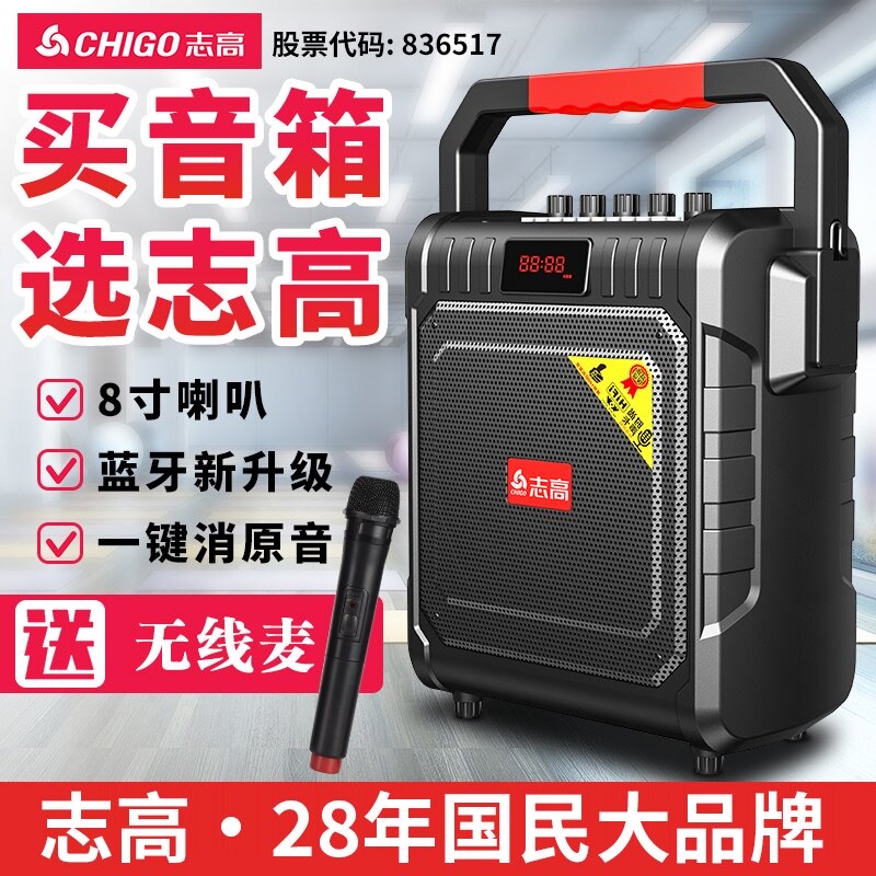 Marwalker Dr. Zhigao Mobile Square Dance Sound Outdoor speaker k song Heavy Low Sound Guns Large volume portable