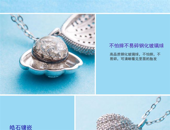 Mặt dây chuyền sữa mẹ vỏ lưu niệm tinh khiết vòng cổ tiết kiệm tự làm tóc bé mặt dây chuyền gói vật liệu tự chế - Quà lưu niệm cho bé / Sản phẩm cá nhân quà cho bé