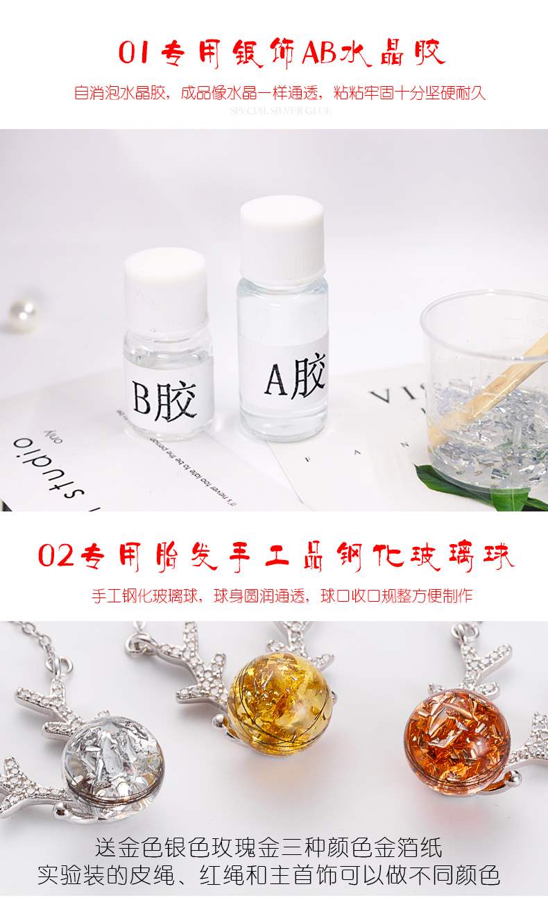 Mặt dây chuyền sữa mẹ vỏ lưu niệm tinh khiết vòng cổ tiết kiệm tự làm tóc bé mặt dây chuyền gói vật liệu tự chế - Quà lưu niệm cho bé / Sản phẩm cá nhân quà cho bé