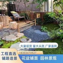 Black gravel washed stone Japanese style courtyard dry landscape gravel dark gray washed rice stone melon seed slices black Fujian