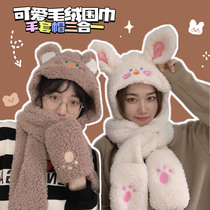 Cute Bear Rui Rui Rabbit Girl Winter 2022 Popular Scarf Mask All-in-One Hat Autumn and Winter Scarf Warm Head Cover