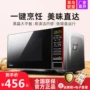 Lò vi sóng Midea M1-L201B nhà nhỏ thông minh phẳng nhỏ đặc biệt cung cấp mới. - Lò vi sóng lò quay mini