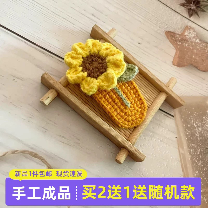 Winning the First Prize in One Fell Swoop, Sunflower Hairpin, Hand-Knitted Finished Product, Woolen Side Clip, Children's Hairpin, Sunflower Hair Accessory