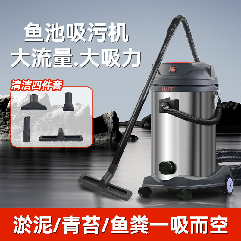 Fish Pond Sewage Suction Machine Koi Garden Pool Bottom Sludge Cleaning Tool Small Pond Electric Feces Suction Leaf Vacuum Cleaner Fish Pond Sewage Suction Machine Koi Garden Pool Bottom Sludge Cleaning Tool Small Pond Electric Feces Suction Leaf Vacuum Cleaner