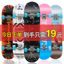 Jinteng double-up skateboard beginner youth highway brush street Adult children male and female students four-wheeled professional scooter