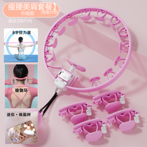 The smart hula hoop that won’t fall off is the same style as Song Yi’s which tightens the belly tightens the waist and increases weight for women. It’s a slimming tool for lazy people to slim down the waist.