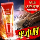 Мужская мазь, спрей, лечебный крем, долговременный эффект