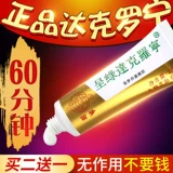 Мужская мазь, спрей, лечебный крем, долговременный эффект