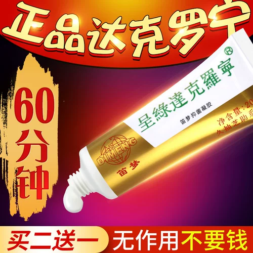 Мужская мазь, спрей, лечебный крем, долговременный эффект