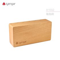 AyangLife High Density Yoga Accessories Equipment Supplies No Splicing Environmentally Protective Wood Brick Yoga Brick