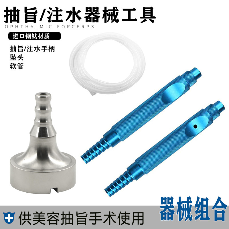 抽脂吸脂机软管注水软管硅胶耐高温收集瓶水坠头吸脂机手柄软管