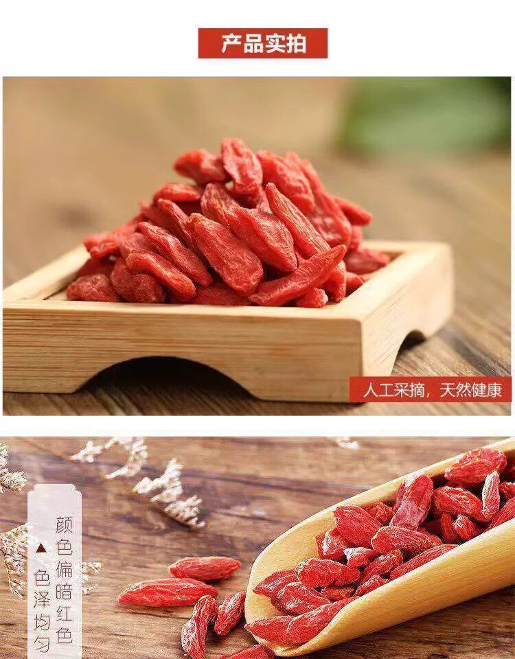 Ningxia Goji Berries Gou Qi Zi Large Red Dried Fruit for Tea Wine and Cooking 250g Jar in use