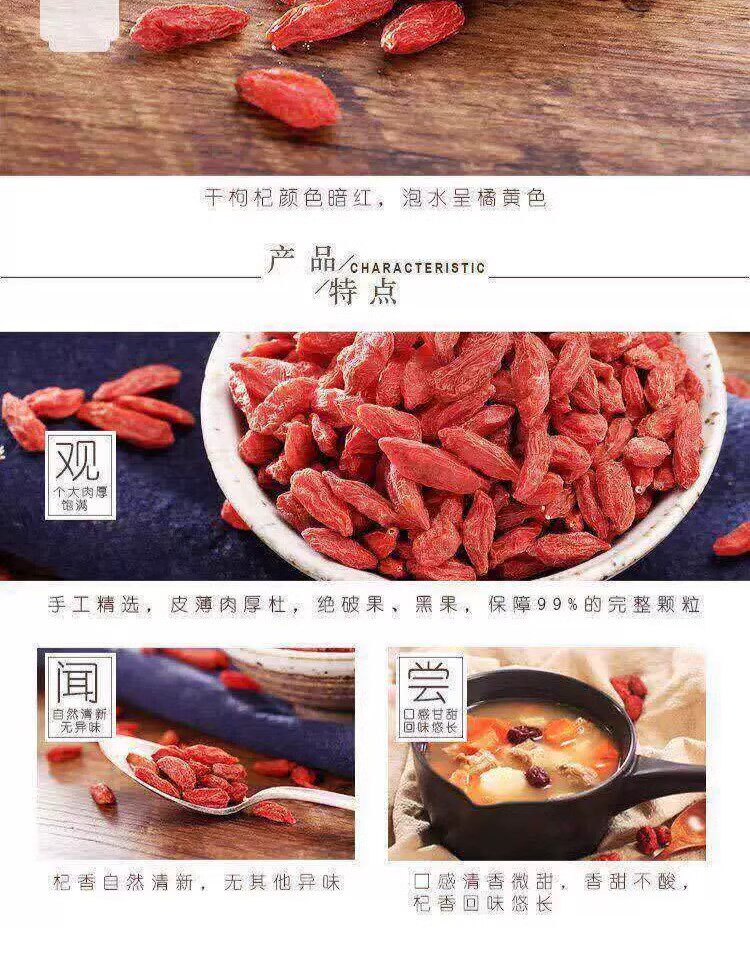 Ningxia Goji Berries Gou Qi Zi Large Red Dried Fruit for Tea Wine and Cooking 250g Jar in use
