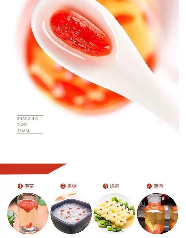 Ningxia Goji Berries Gou Qi Zi Large Red Dried Fruit for Tea Wine and Cooking 250g Jar specifications