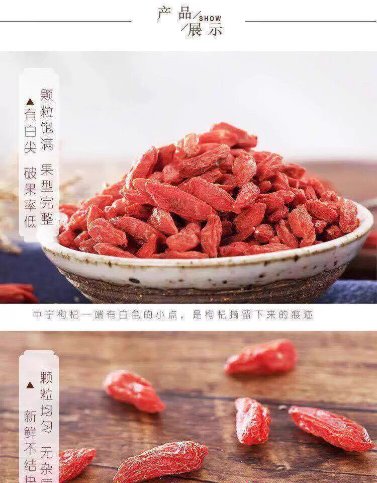 Ningxia Goji Berries Gou Qi Zi Large Red Dried Fruit for Tea Wine and Cooking 250g Jar preparation