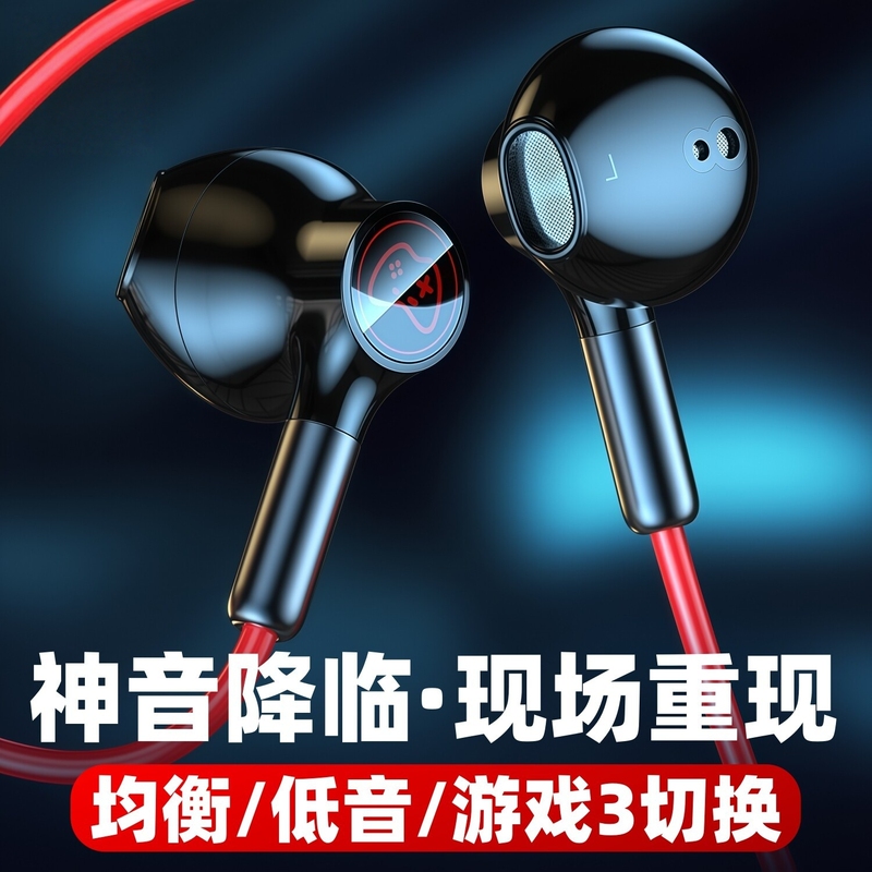 High-Quality Hifi Digital Wired Headphones Semi-In-Ear Typec Mobile Phone Computer Gaming E-Sports Karaoke Microphone