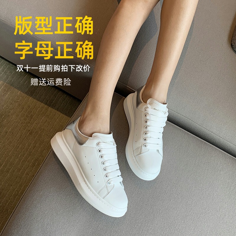 Valen Mcqueen White Sneakers for Women 2025 Autumn Model Genuine Leather Thick-Soled Height-Increasing Men's Version Large Size 47 Mcqueen Sneakers 46