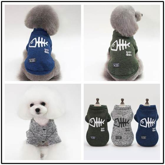 Dog clothes autumn and winter clothes Teddy Bichon Pomeranian small dog pet winter warm wool two-legged fishbone sweater