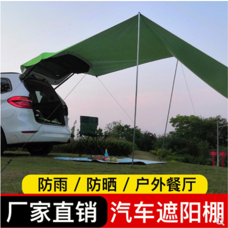 Car Side Tent Side Tent Side Tent Roof Side Tent Roof Side Tent Roof Side Ledger Car Field Suv Off-road Car Tail Sky Curtain