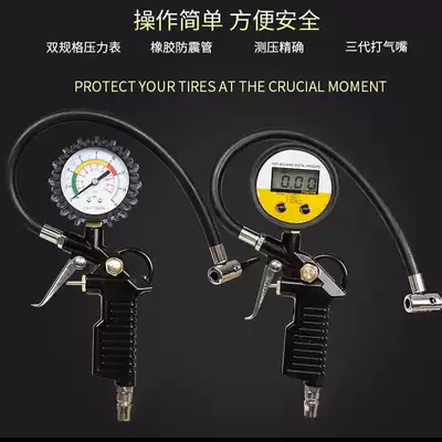 Tire pressure filling gauge tire charging valve oil pressure pressure gauge gun car with inflation digital air nozzle joint tool