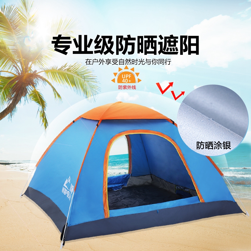 Simple three - person field tent can sleep outdoors without building 3 - 4 people portable sun protection camping supplies