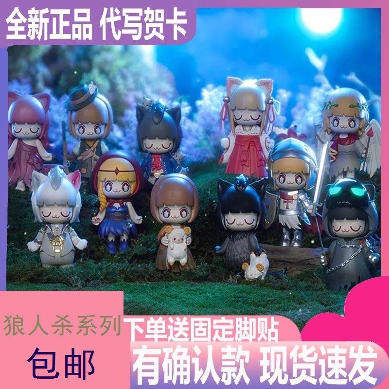 Space Wolf Killing Blind Box Discoloration Paparazzi Full Series Model Toys Wolverine Kill Mask Gift Child Swing