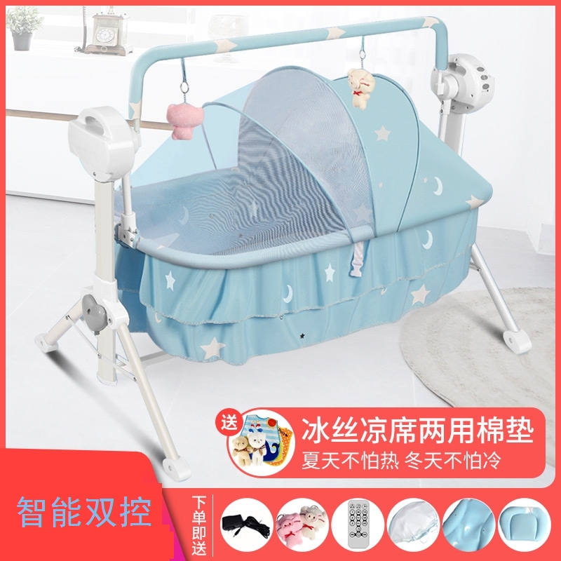 Baby cradle hanging bed left and right rocking children automatically appeasement rocking rocking bed Yao Yao bed electric intelligent baby coaxing sleeping bed