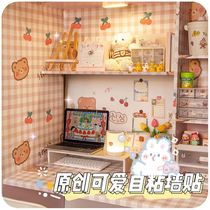 Wall Paper Dormitory Girls Self-Glued College Students Waterproof Cute Cartoon Table Stickup Decorated Tabletop Dorm Room Bedroom Background Wall