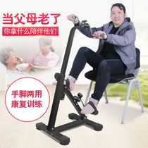 Brain Infarct Rehabilitation Training Equipment Hand Elderly Walking Upper Limb Stroke Hemiplegia Balance Training Car Rehabilitation Machine