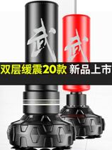 Boxing sandbag hanging sandbag tumbler adult Landing home fitness adult taekay vertical kick Sand