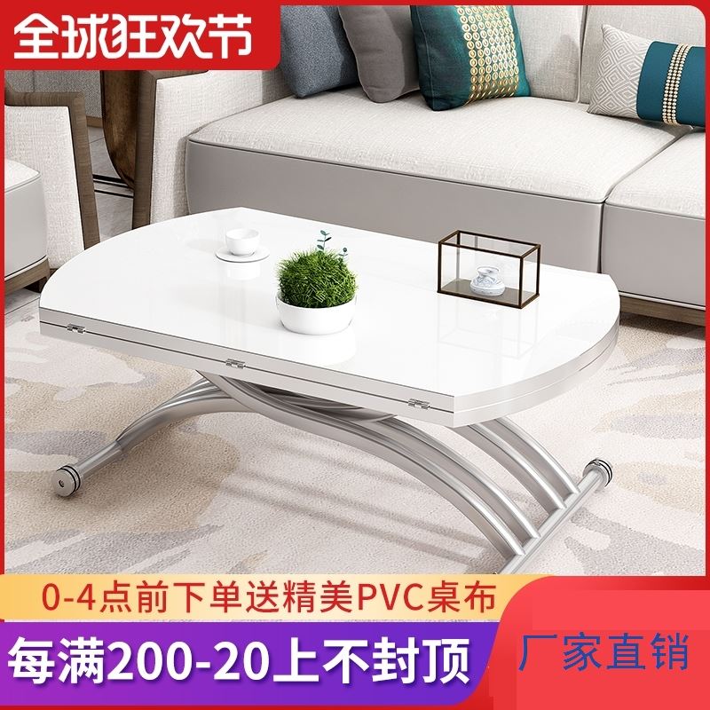 Liftable tea table dining table Dual-purpose one-piece folding mobile multifunction small family living room tea table Table home table