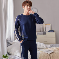 Korean version of mens spring long sleeve cotton pajamas can be worn outside men fashion simple personality trend home wear suit