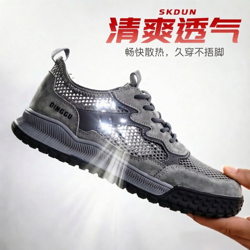German Skdun Labor Protection Shoes 2026 New Model for Men, Breathable, Steel Toe, Anti-Smash, Anti-Puncture, Lightweight, Wear-Resistant, Non-Slip, Safe German Skdun Labor Protection Shoes 2026 New Model for Men, Breathable, Steel Toe, Anti-Smash, Anti-Puncture, Lightweight, Wear-Resistant, Non-Slip, Safe