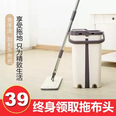 Household hand-washing flat mop bucket dry and wet dual-use mop Wooden floor tile lazy mopping artifact dust removal mop