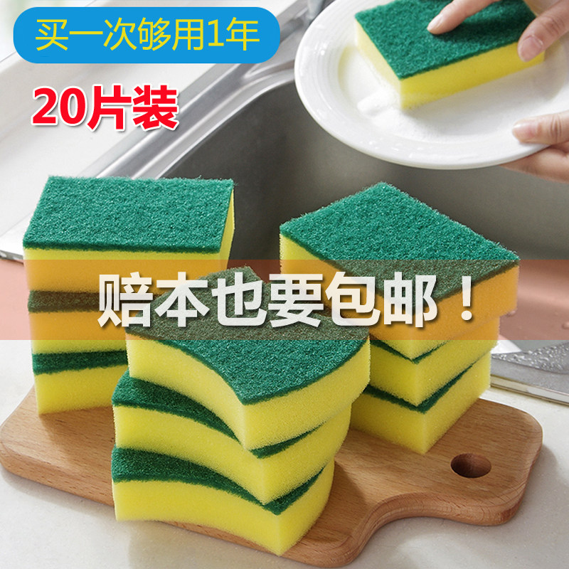 High Density Home Sponge Magic Scrub Bowl Sponge Baggy Cloth Clean Wash Pan Kitchen Dishcloth Brushed Bowl God