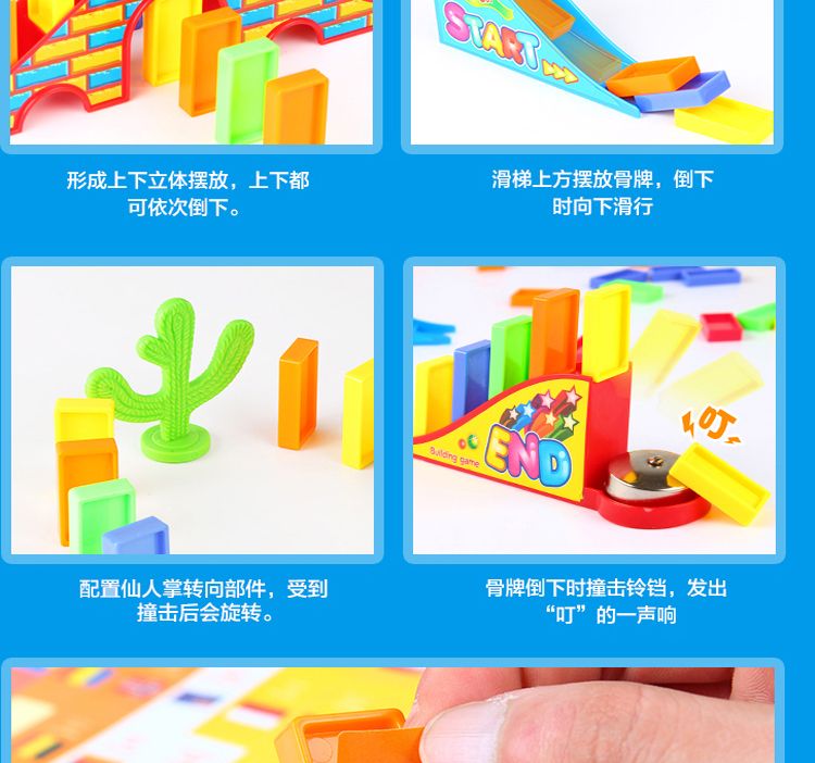 Dominoes được tự động đưa vào toa tàu nhỏ 3-6 tuổi khối xây dựng giáo dục trẻ em bé gái bé trai đồ chơi điện - Khối xây dựng