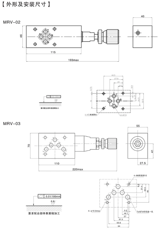 tay gạt thủy lực Van giảm áp xếp chồng thủy lực Van giảm áp tấm MRV-02P MBRV-02P 03P Van điều chỉnh áp suất Van thủy lực 03P các loại đế van thủy lực van thuỷ lực điện